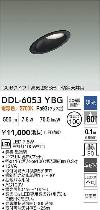 ddl6053ybg