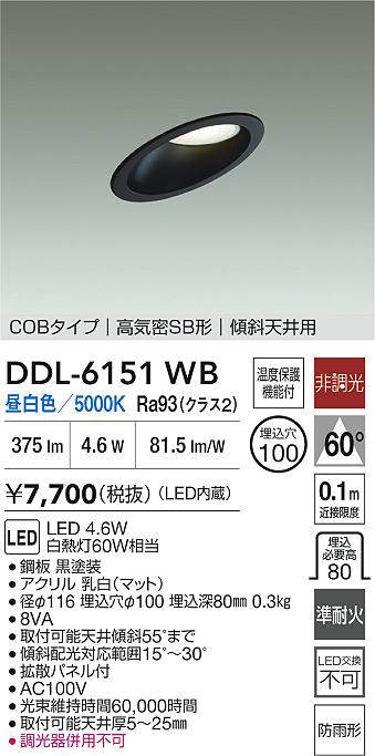 ddl6151wb