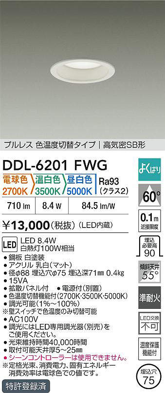 ddl6201fwg