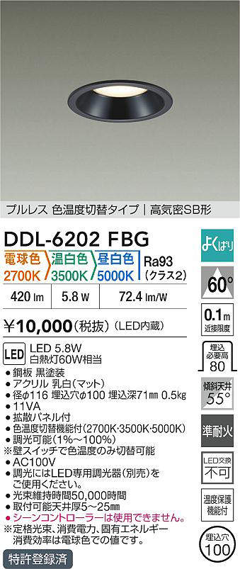 ddl6202fbg
