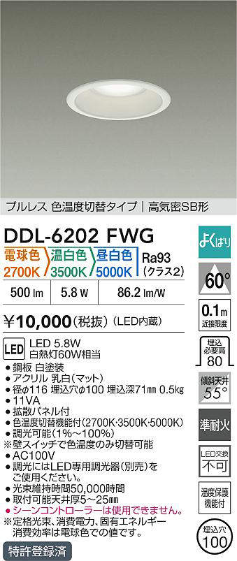 ddl6202fwg
