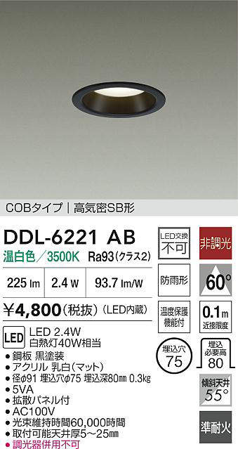 ddl6221ab
