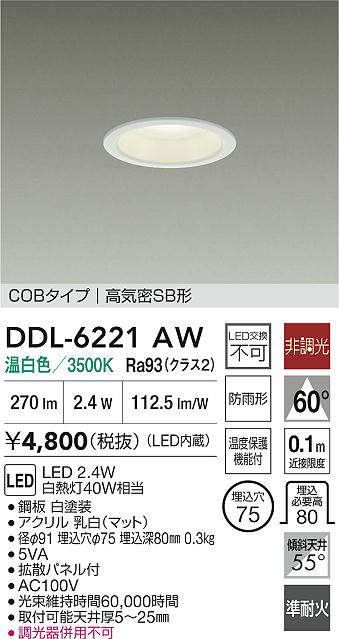 ddl6221aw