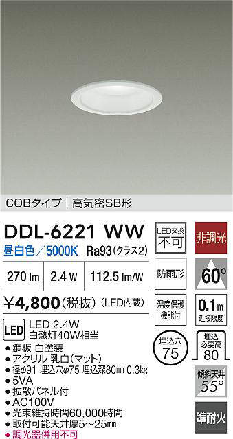 ddl6221ww