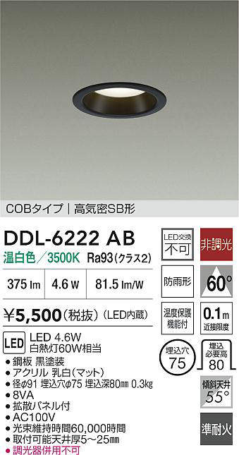 ddl6222ab