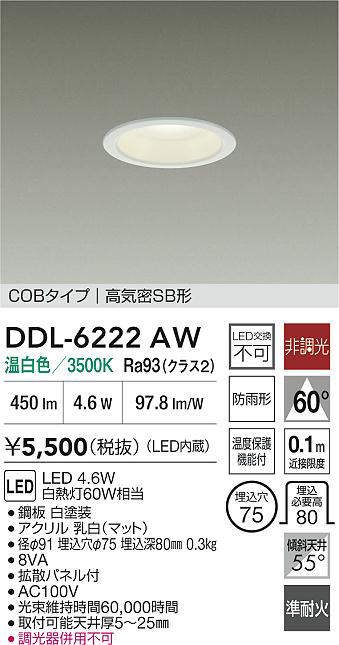 ddl6222aw