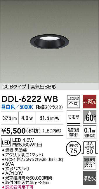 ddl6222wb