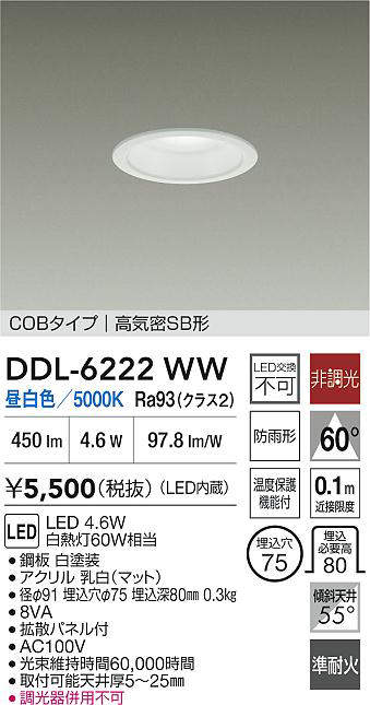 ddl6222ww