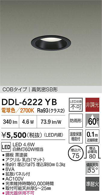 ddl6222yb
