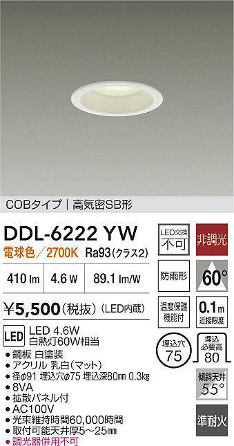 ddl6222yw