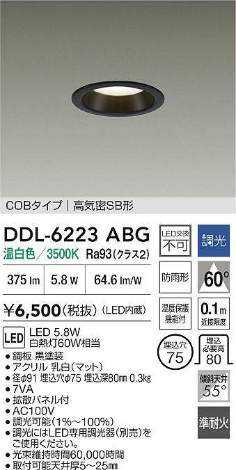 ddl6223abg