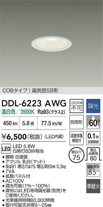ddl6223awg