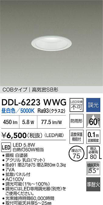 ddl6223wwg