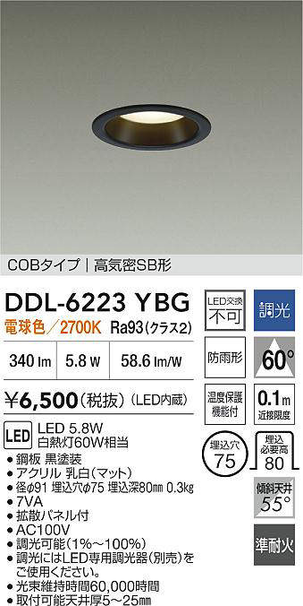 ddl6223ybg