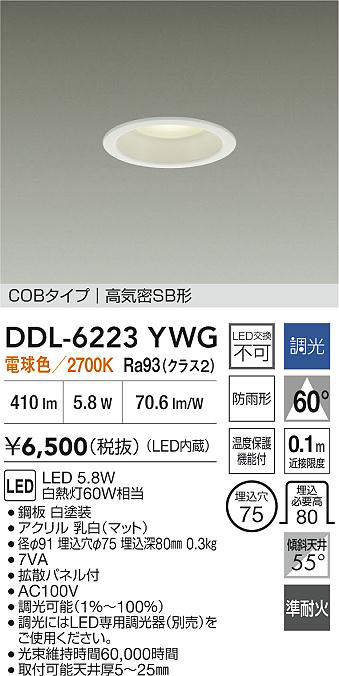 ddl6223ywg