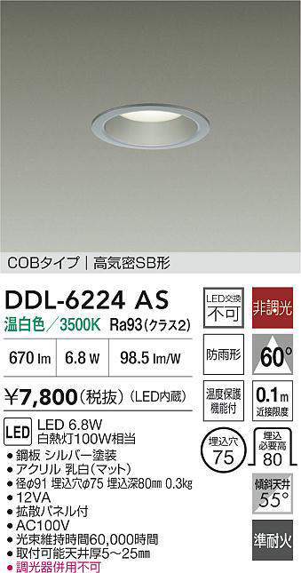ddl6224as