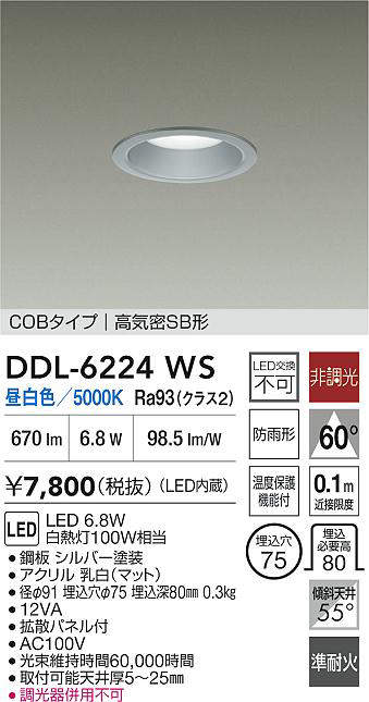 ddl6224ws