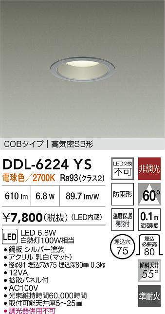ddl6224ys