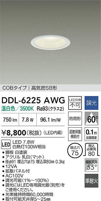 ddl6225awg