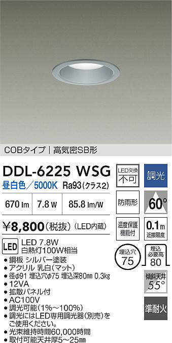 ddl6225wsg