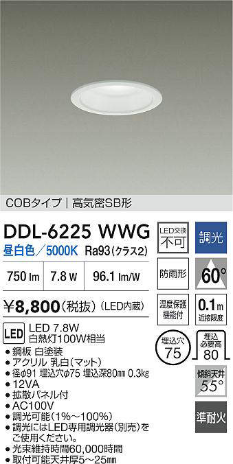 ddl6225wwg