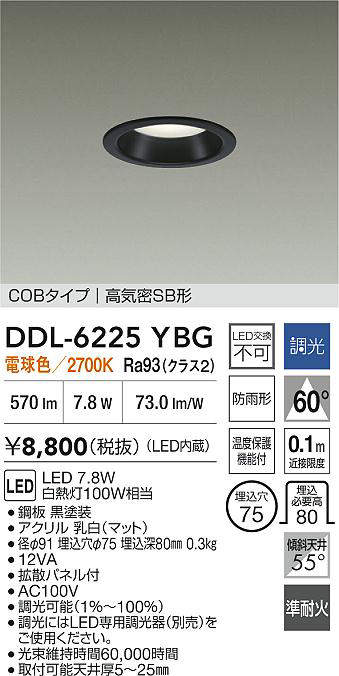 ddl6225ybg