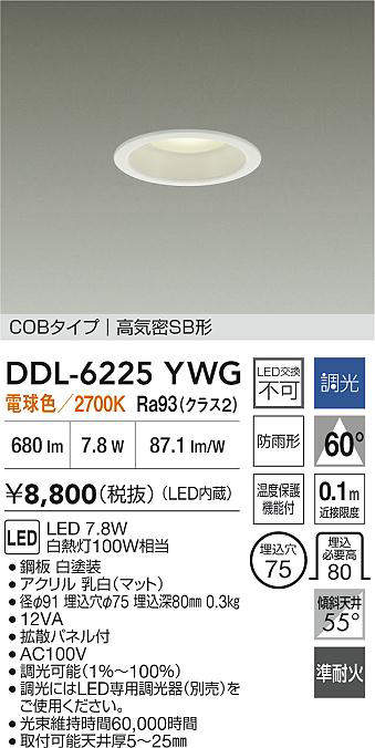ddl6225ywg