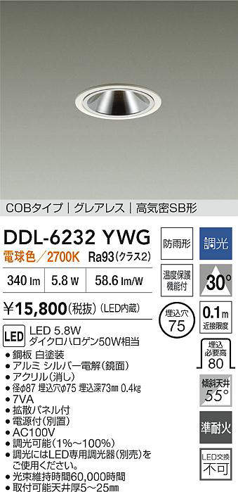 ddl6232ywg