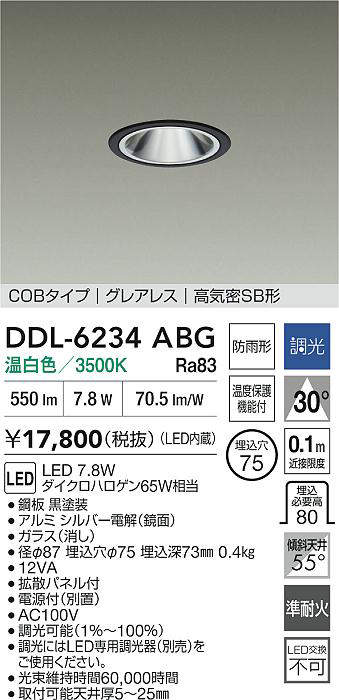 ddl6234abg