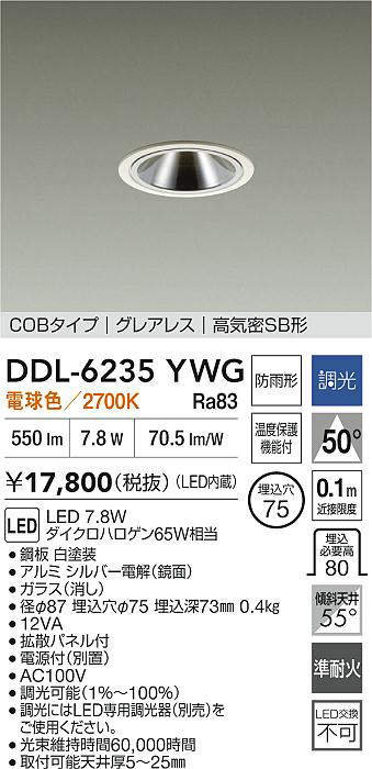 ddl6235ywg
