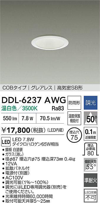 ddl6237awg