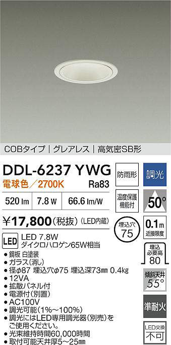 ddl6237ywg