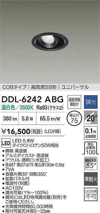 ddl6242abg