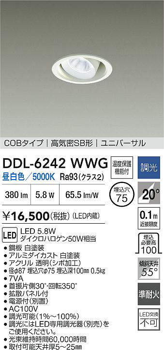 ddl6242wwg