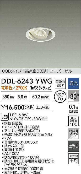 ddl6243ywg