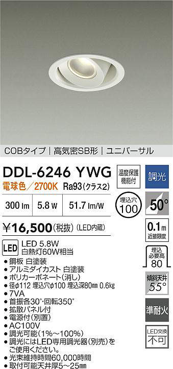 ddl6246ywg