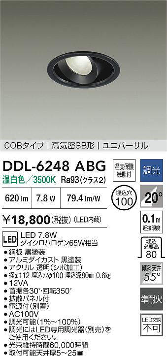 ddl6248abg