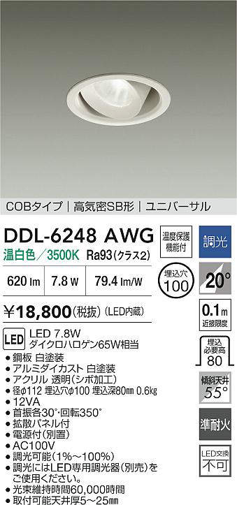 ddl6248awg