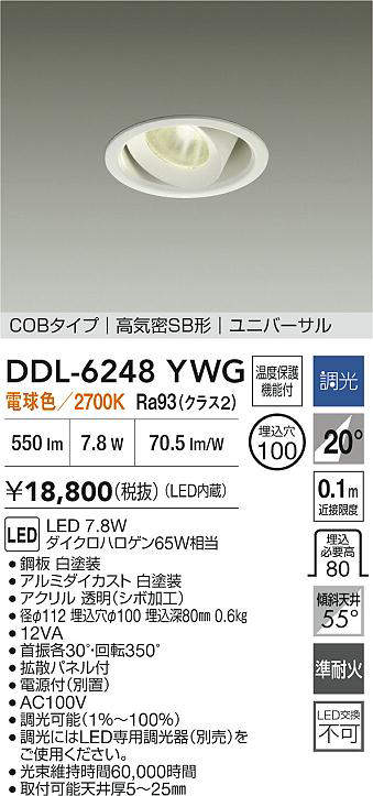 ddl6248ywg