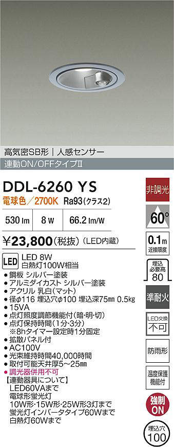 ddl6260ys