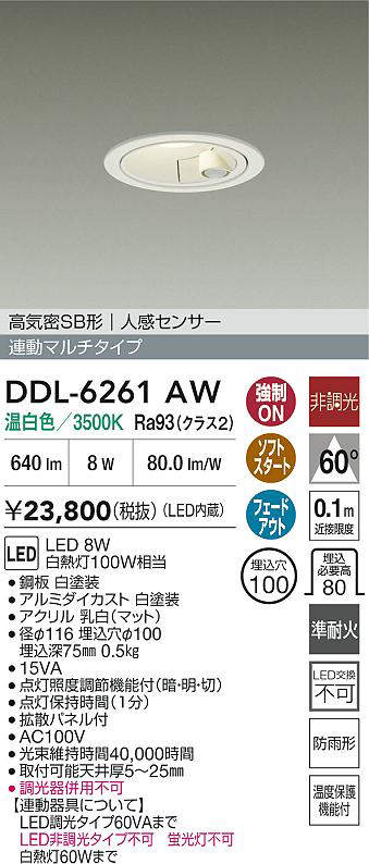 ddl6261aw