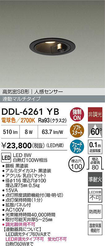ddl6261yb