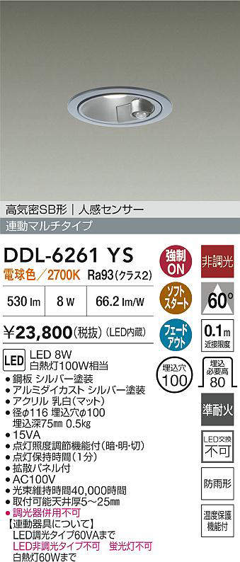 ddl6261ys