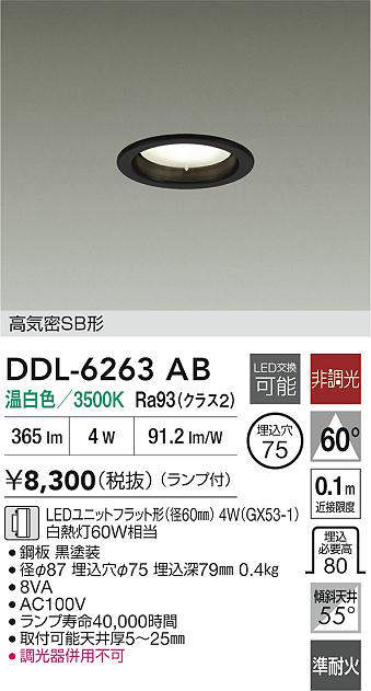 ddl6263ab