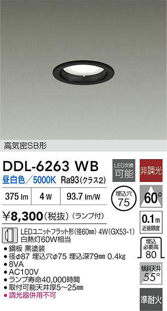 ddl6263wb