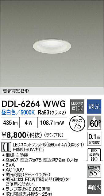 ddl6264wwg