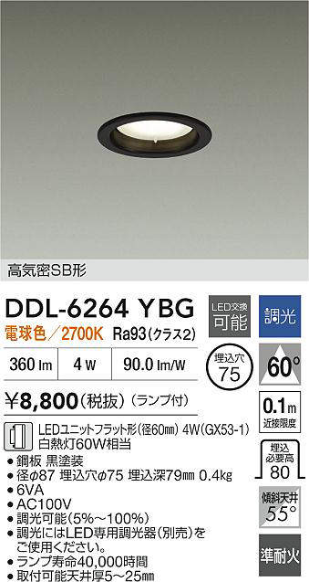 ddl6264ybg