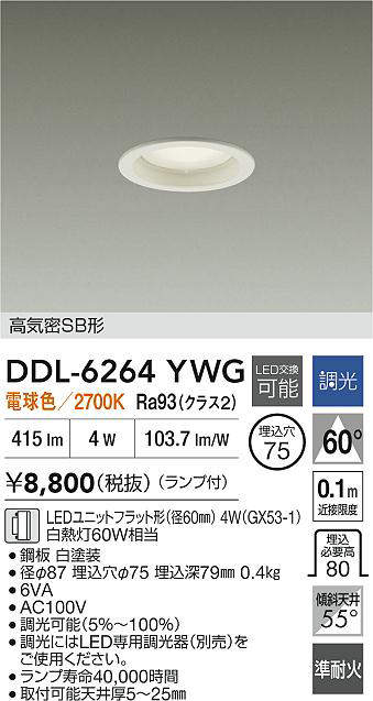 ddl6264ywg