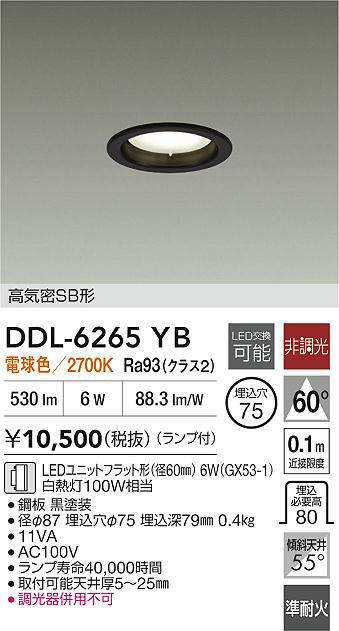 ddl6265yb