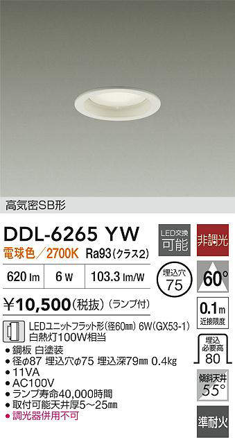 ddl6265yw